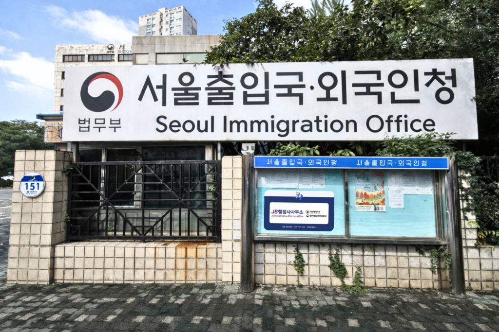 E6비자 외국인등록 대행 영어 안내 가능! 출입국 동행까지 원스톱 지원 1
