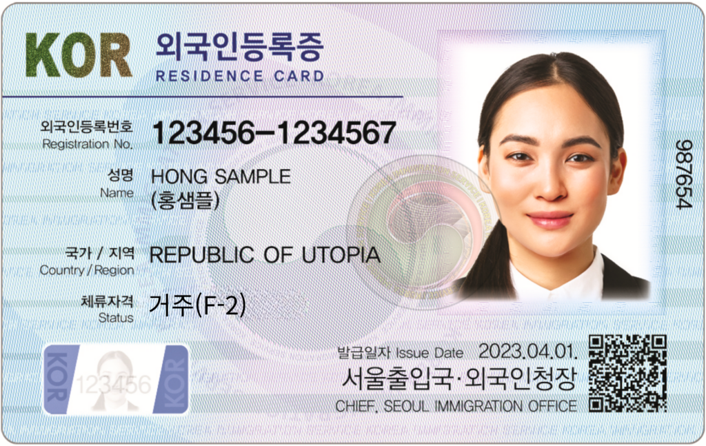 공익사업 투자이민 F2비자 연장 방법 F-2-12 F-2-13 긴급연장 절차 정리 1