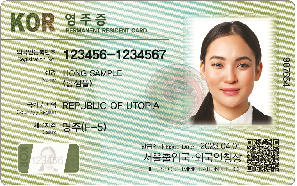 F6 결혼비자 F5 영주권 신청 조건 기준 절차 완벽정리 1