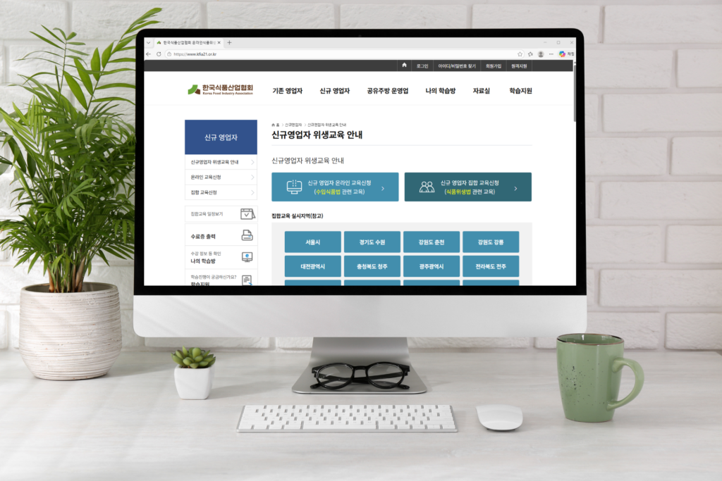 식품 유통전문판매업 등록 절차와 요건 완벽 정리 1